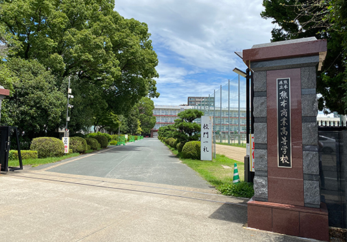 熊本商業高校